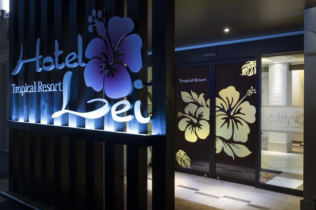 Hotel Lei (Adults Only) Funabashi Exterior photo